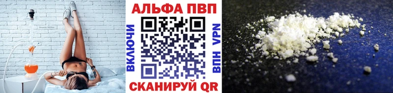 APVP мука  где найти наркотики  Верхний Тагил 