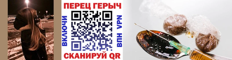 Героин герыч  как найти наркотики  Верхний Тагил 
