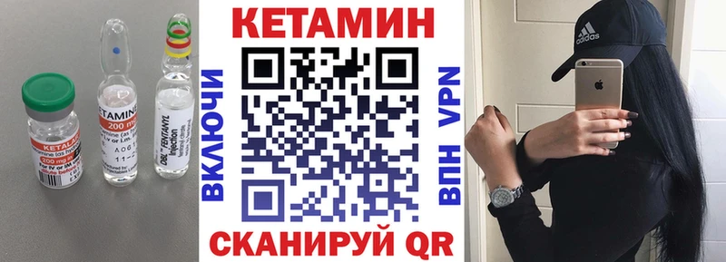 Кетамин VHQ  МЕГА как зайти  Верхний Тагил  сайты даркнета наркотические препараты  что такое  
