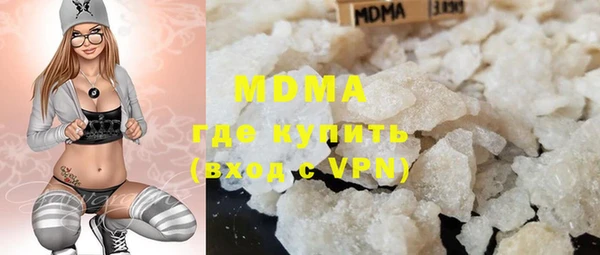 mdma Белокуриха