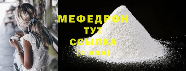 МДМА Беломорск