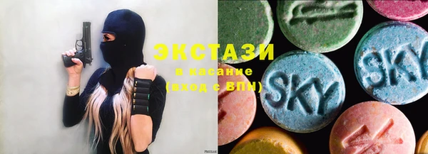 mdma Белокуриха