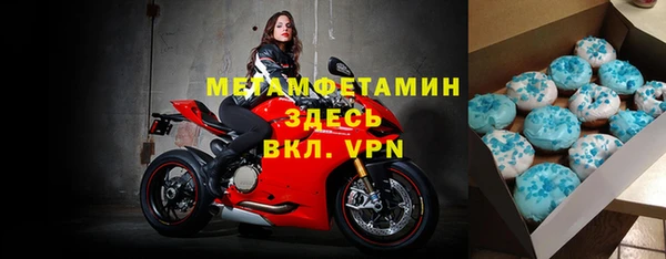 МДМА Беломорск