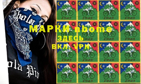 mdma Белокуриха
