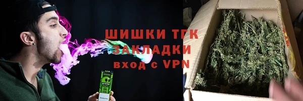 ALPHA-PVP Белоозёрский