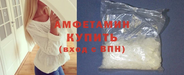 МДМА Беломорск