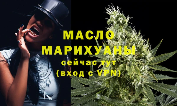 ALPHA-PVP Белоозёрский