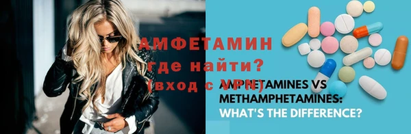 ALPHA-PVP Белоозёрский