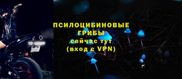 ALPHA-PVP Белоозёрский