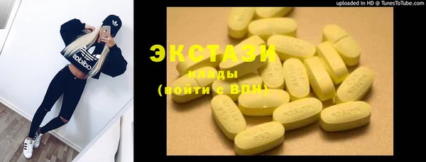 mdma Белокуриха