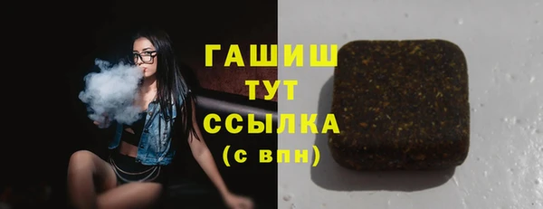 МДМА Беломорск