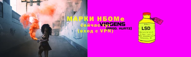 ALPHA-PVP Белоозёрский