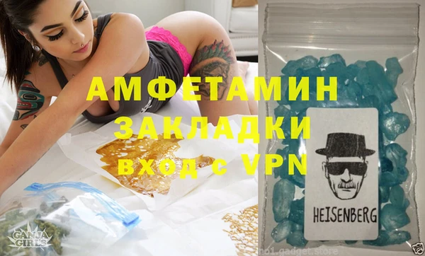ALPHA-PVP Белоозёрский