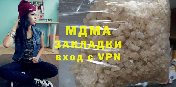ALPHA-PVP Белоозёрский