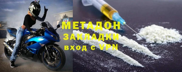 ALPHA-PVP Белоозёрский