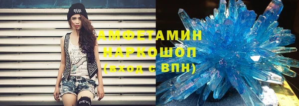 МДМА Беломорск