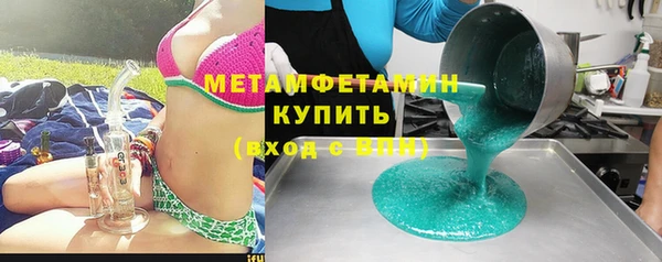 МДМА Беломорск