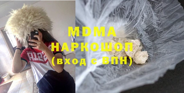 mdma Белокуриха