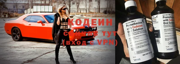 ALPHA-PVP Белоозёрский