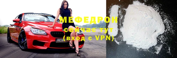 ALPHA-PVP Белоозёрский