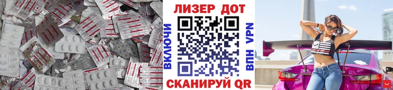 ЛСД экстази кислота Верхний Тагил