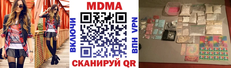 МДМА VHQ  где найти   KRAKEN рабочий сайт  Верхний Тагил 