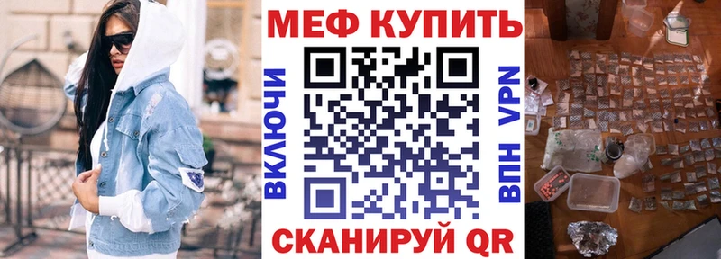 Мефедрон кристаллы Верхний Тагил