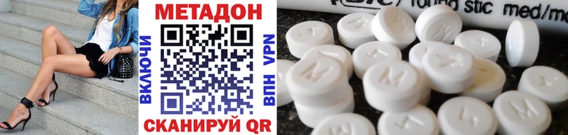 shop какой сайт  Верхний Тагил  МЕТАДОН VHQ  сколько стоит 