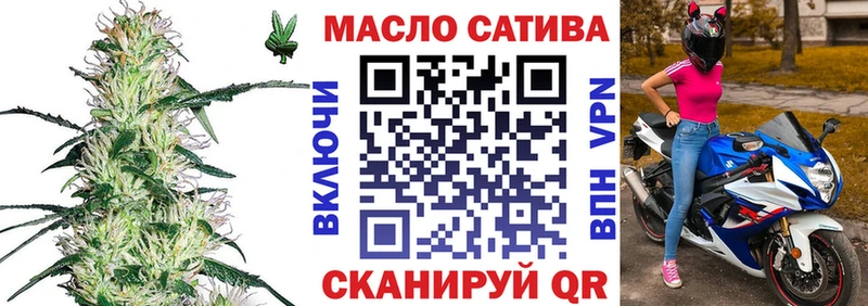 omg ссылка  Верхний Тагил  Дистиллят ТГК концентрат 